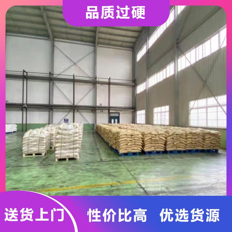 聚丙烯酰胺PAM倉儲物流大棚用好材做好產品