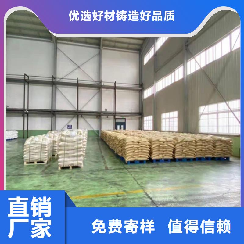 聚丙烯酰胺PAM_【粉末活性炭】廠誠信經營