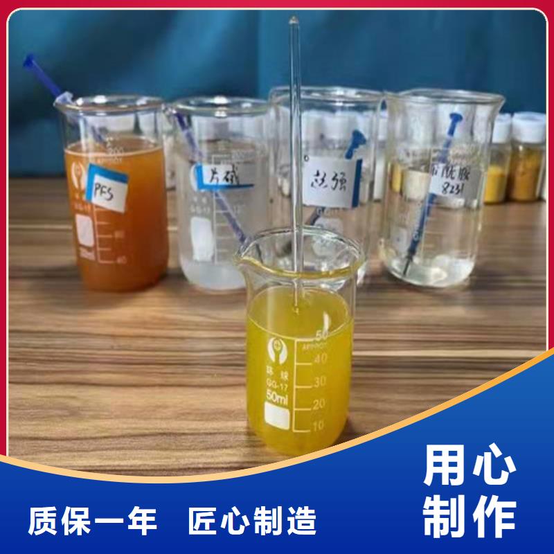 聚丙烯酰胺PAM,【硫酸鋁】質(zhì)量三包