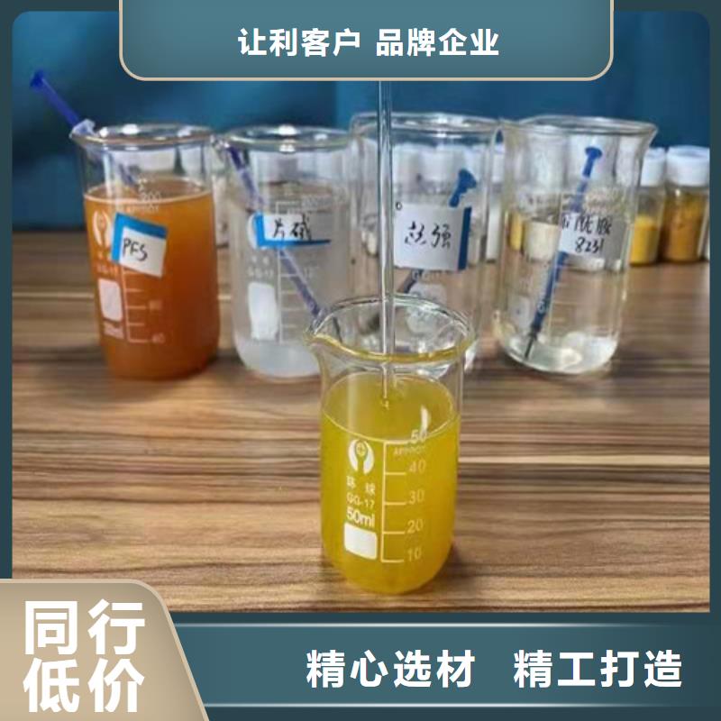 聚丙烯酰胺PAM聚丙烯酰胺廠家技術先進