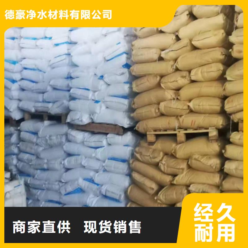 聚丙烯酰胺PAM倉儲物流大棚用好材做好產品