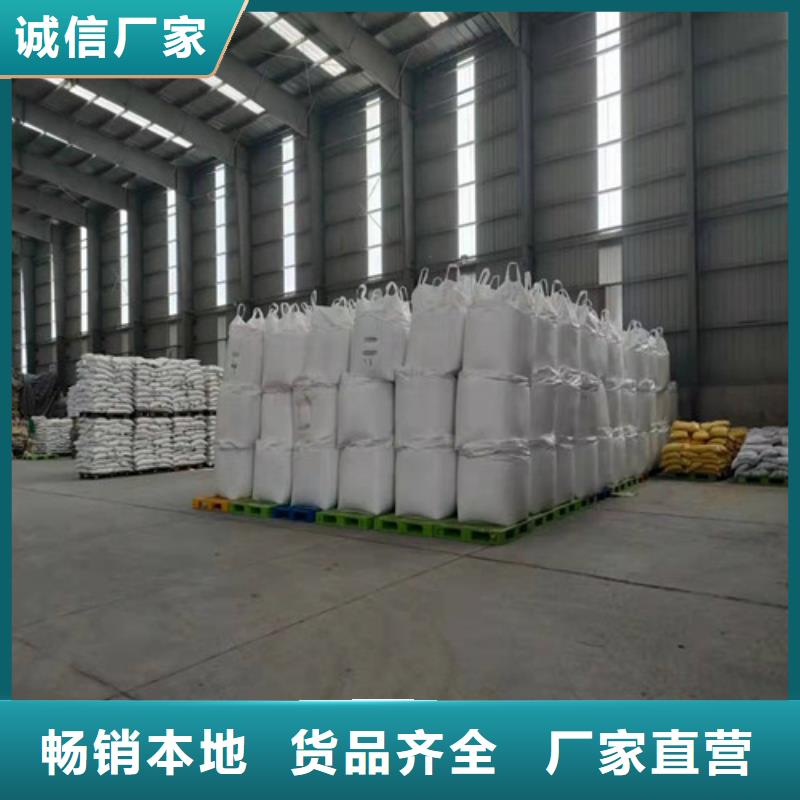 聚丙烯酰胺PAM乙酸鈉詳細參數
