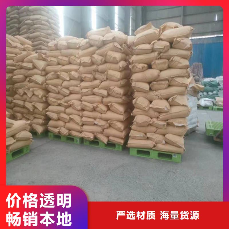 聚丙烯酰胺PAM,【硫酸鋁】質量三包