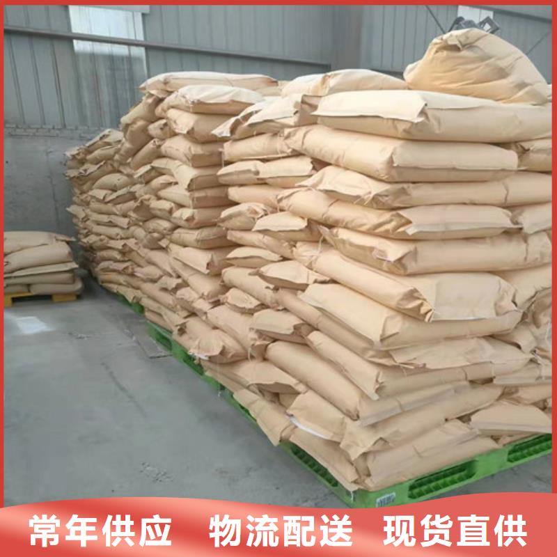 【聚丙烯酰胺PAM】果殼活性炭有實力有經驗