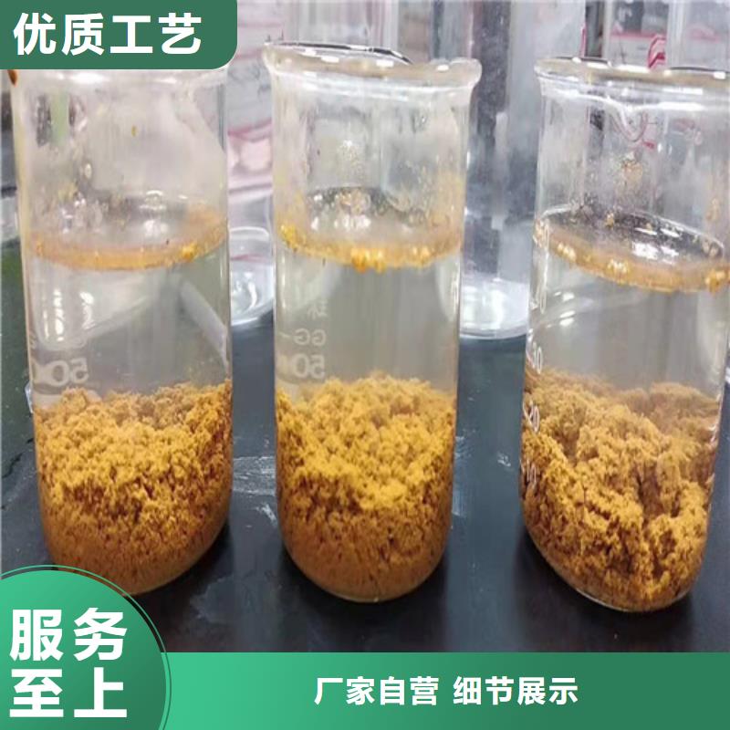 聚丙烯酰胺PAM乙酸鈉詳細參數