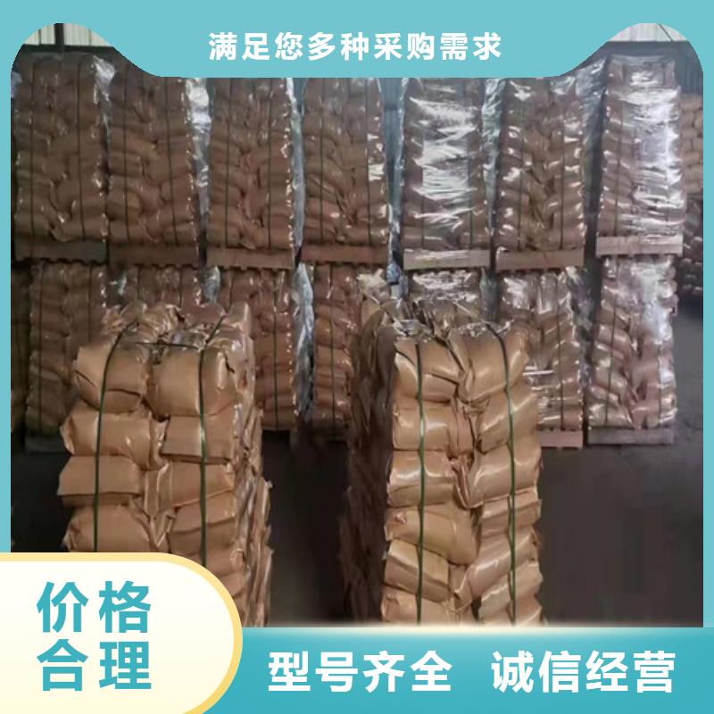 【聚丙烯酰胺PAM】果殼活性炭有實力有經驗