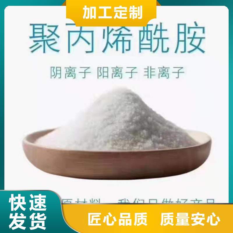 【聚丙烯酰胺PAM】果殼活性炭有實力有經驗