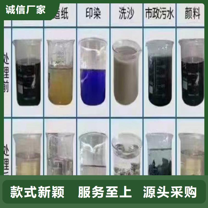 聚丙烯酰胺PAM聚丙烯酰胺廠家技術先進