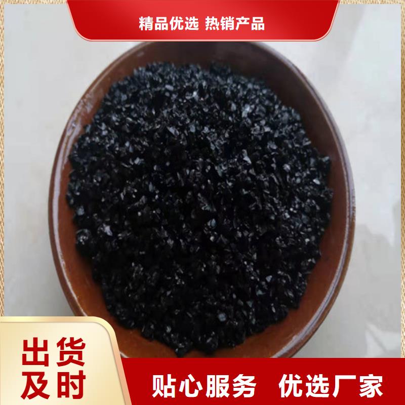 無煙煤濾料,凈水材料廠家不斷創新