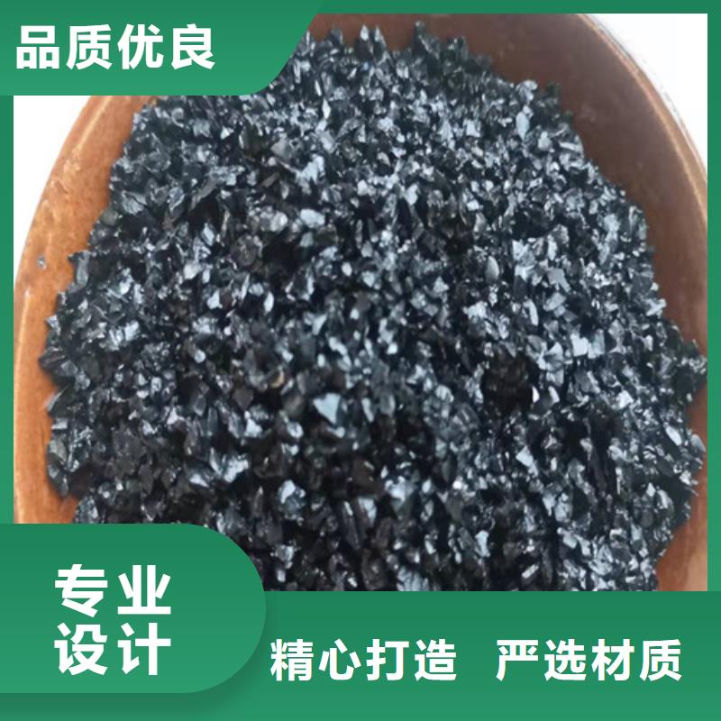 無煙煤濾料【pam陽離子】優質工藝