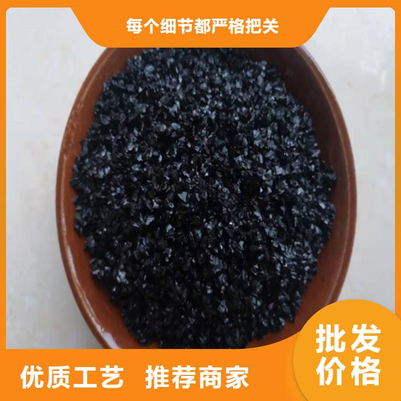 無煙煤濾料凈水材料廠家優良材質