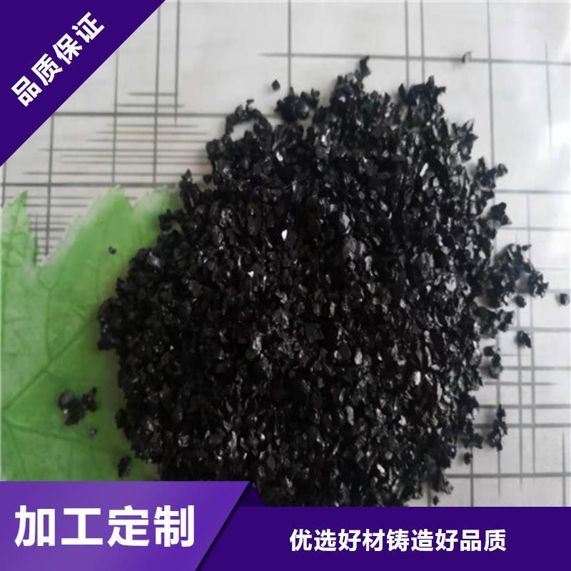 無煙煤濾料聚合氯化鋁貨到付款
