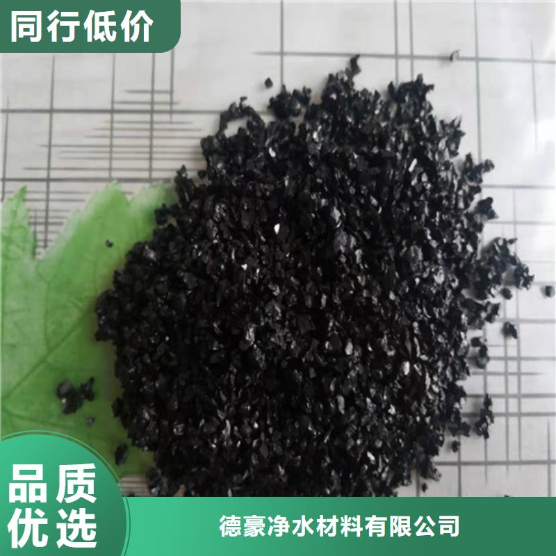 無煙煤濾料_【椰殼粉末活性炭】價格地道