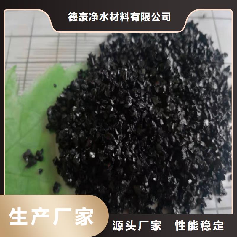 無(wú)煙煤濾料【pam陽(yáng)離子】?jī)?yōu)質(zhì)工藝