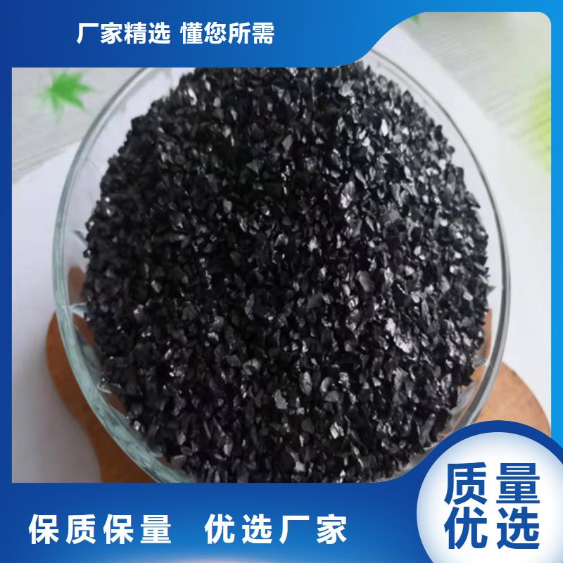 無煙煤濾料_【絮凝劑】品質好才是硬道理