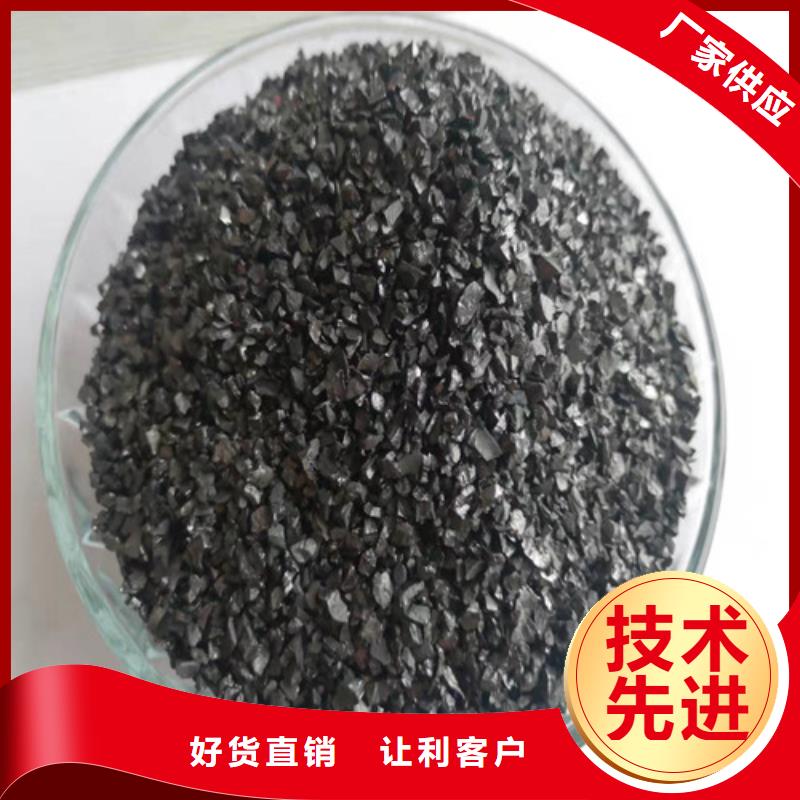 無煙煤濾料_【絮凝劑】品質好才是硬道理