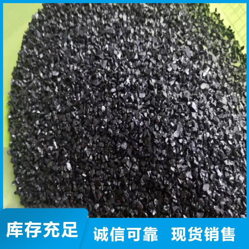 無煙煤濾料_沉淀劑用心做品質