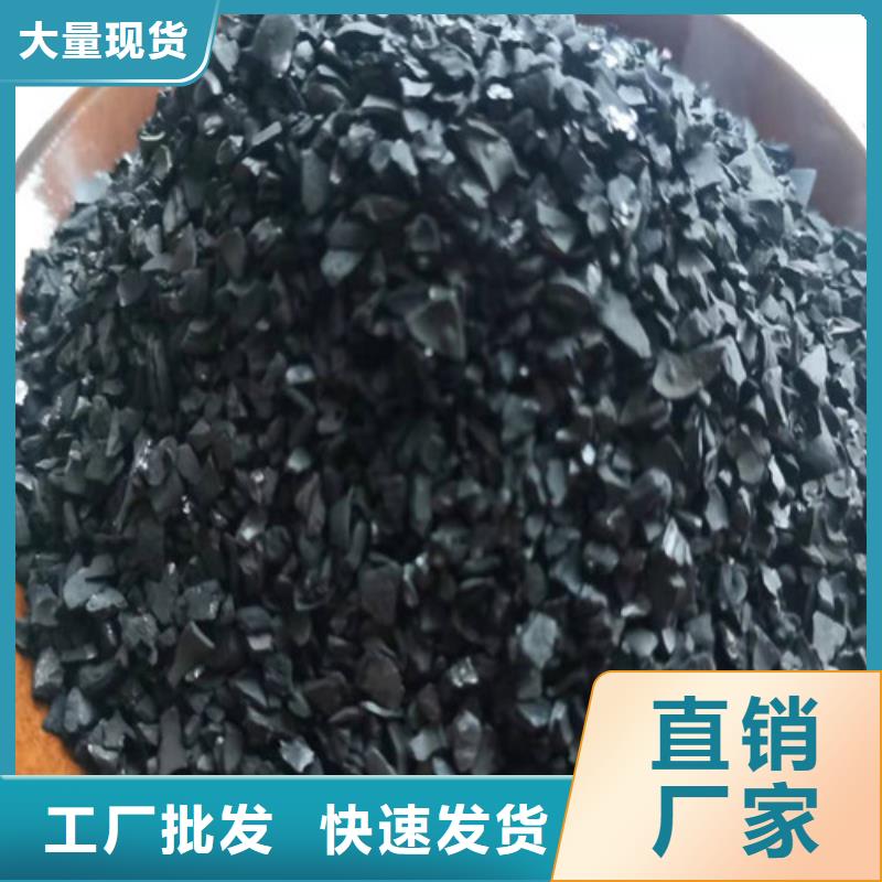 無煙煤濾料_沉淀劑用心做品質
