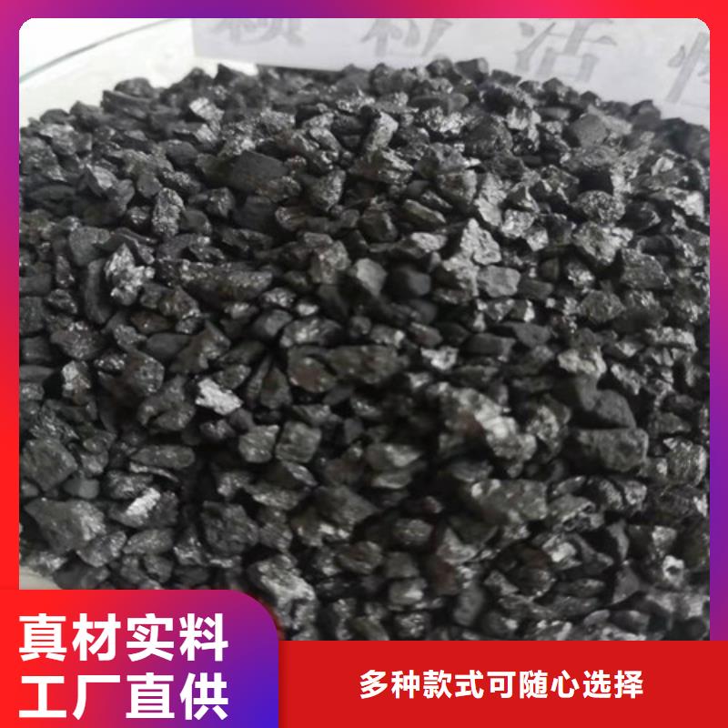 無煙煤濾料,椰殼活性炭快速生產