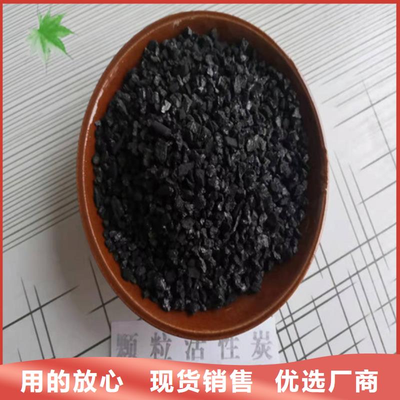 無煙煤濾料_【椰殼粉末活性炭】價格地道