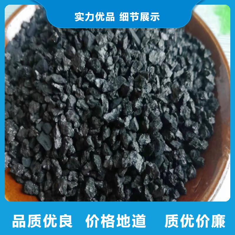 無煙煤濾料,椰殼活性炭快速生產