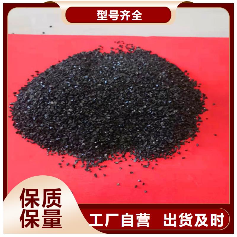 無(wú)煙煤濾料【pam陽(yáng)離子】?jī)?yōu)質(zhì)工藝
