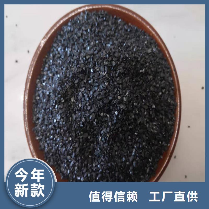 無煙煤濾料凈水材料廠家優良材質