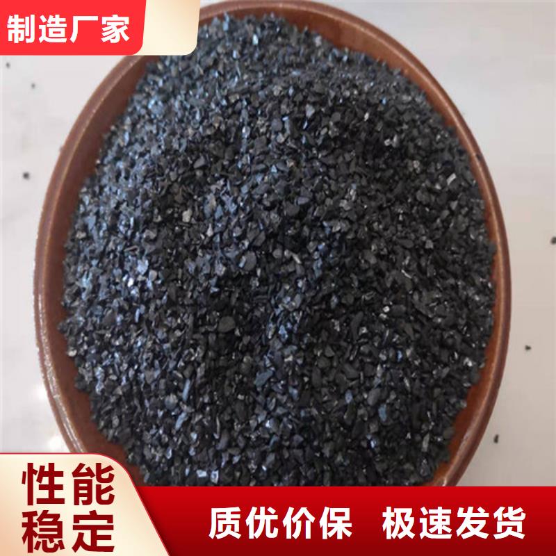 無煙煤濾料_沉淀劑用心做品質