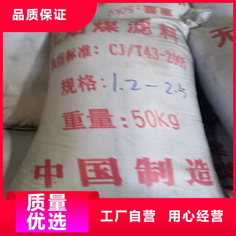 無煙煤濾料_煤質粉末活性炭RS1真誠合作