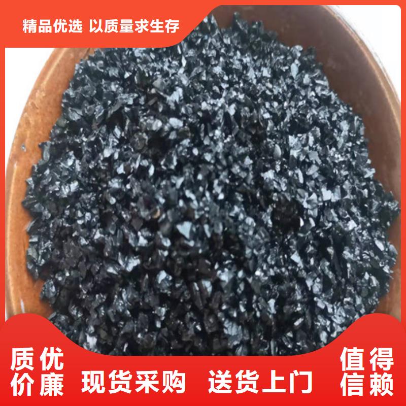 無煙煤濾料,椰殼活性炭快速生產