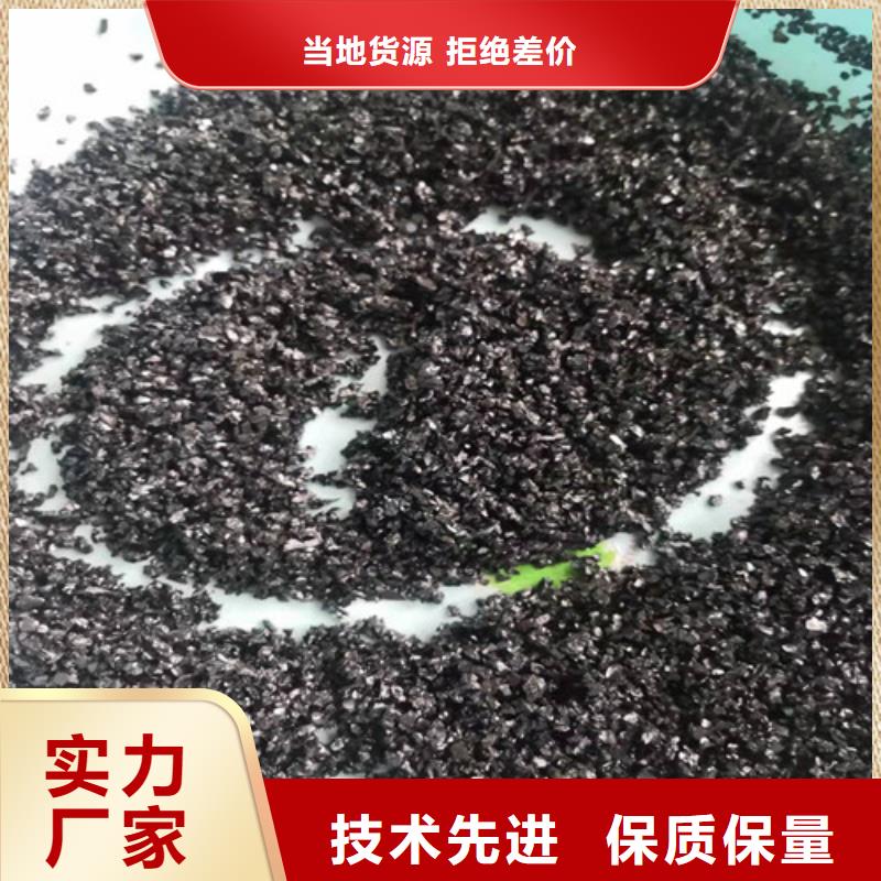 無煙煤濾料_沉淀劑用心做品質