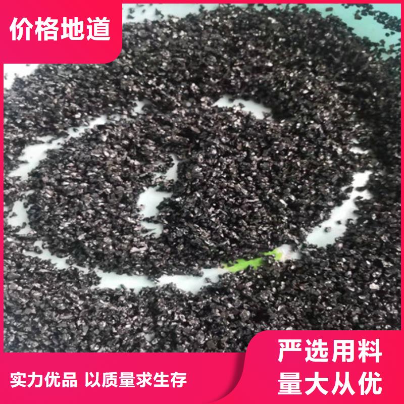 无烟煤滤料【沉淀剂】型号全价格低