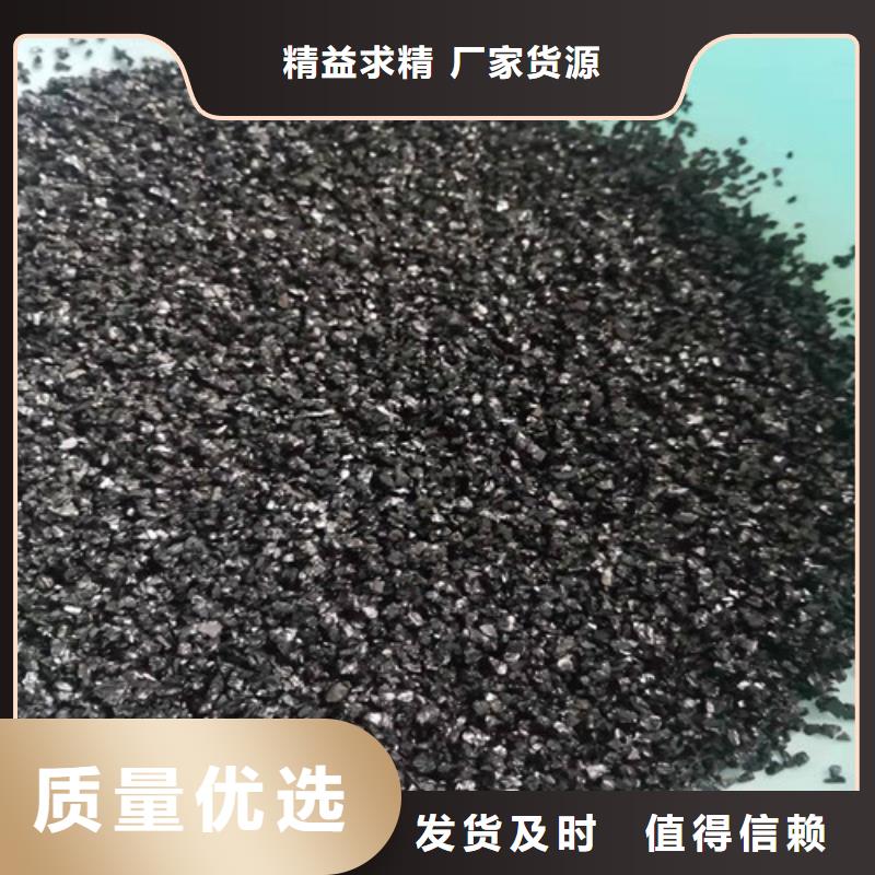 無煙煤濾料【pam陽離子】優質工藝