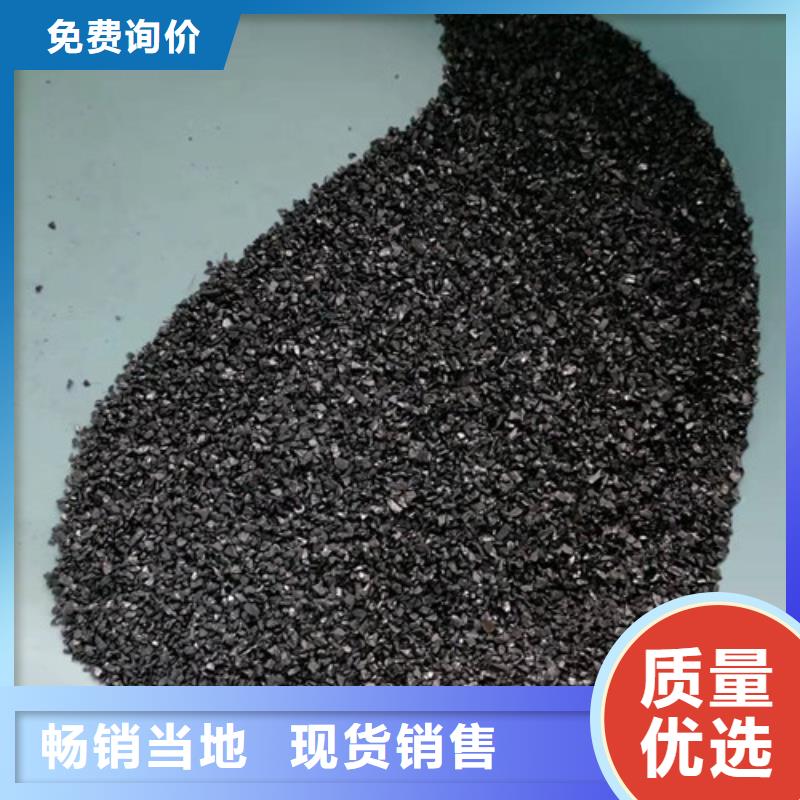 無煙煤濾料_【絮凝劑】品質好才是硬道理