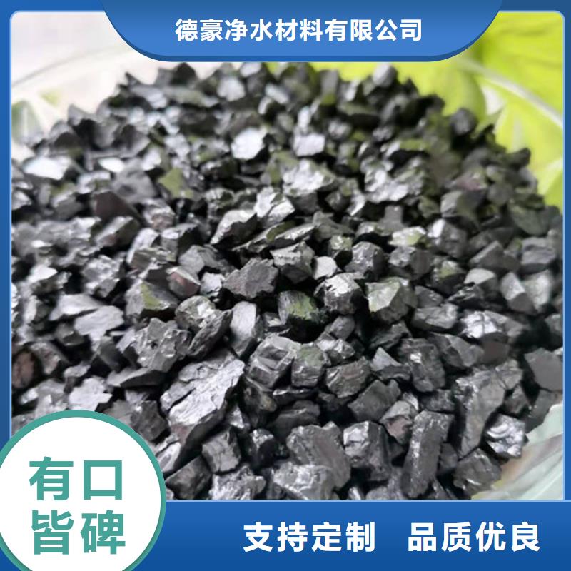 無煙煤濾料_【椰殼粉末活性炭】價格地道