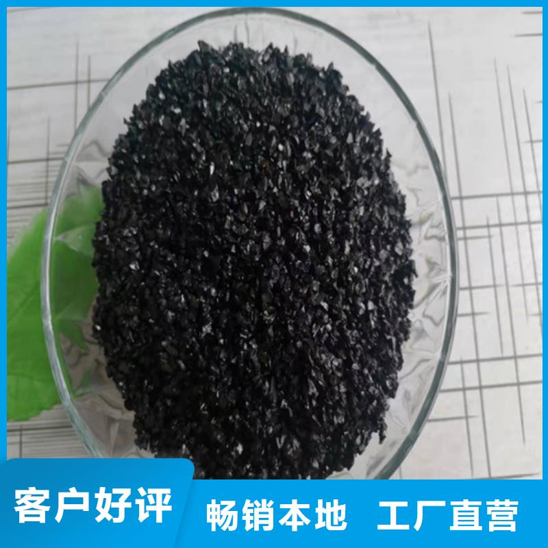無煙煤濾料凈水材料廠家優良材質
