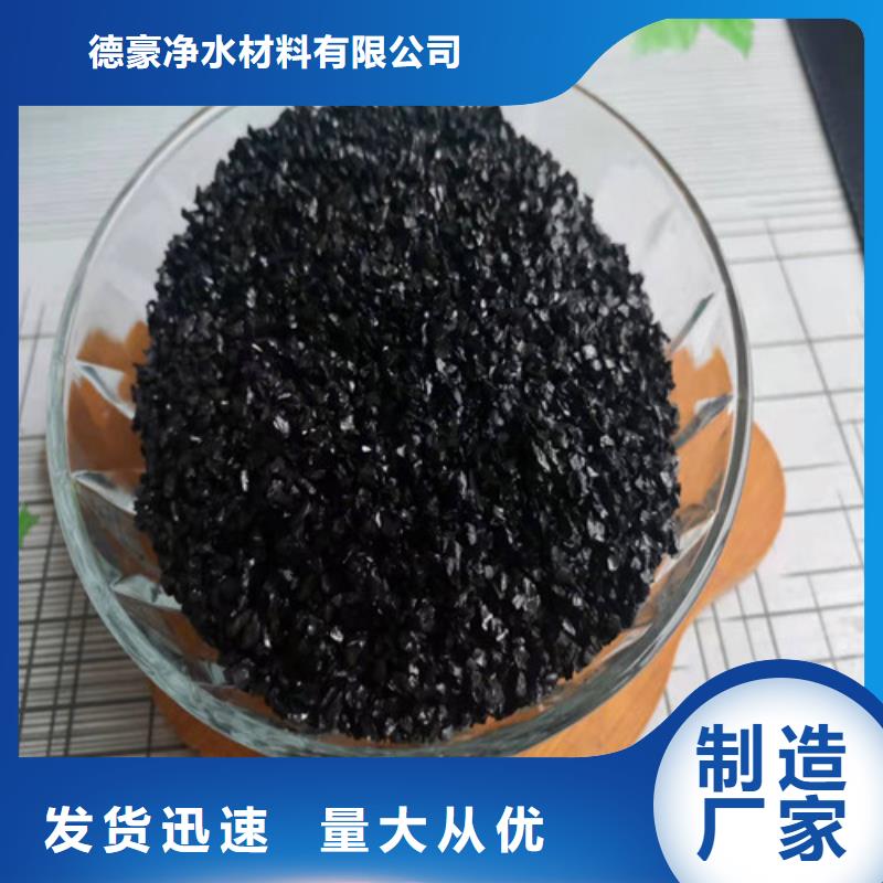 無煙煤濾料,椰殼活性炭快速生產