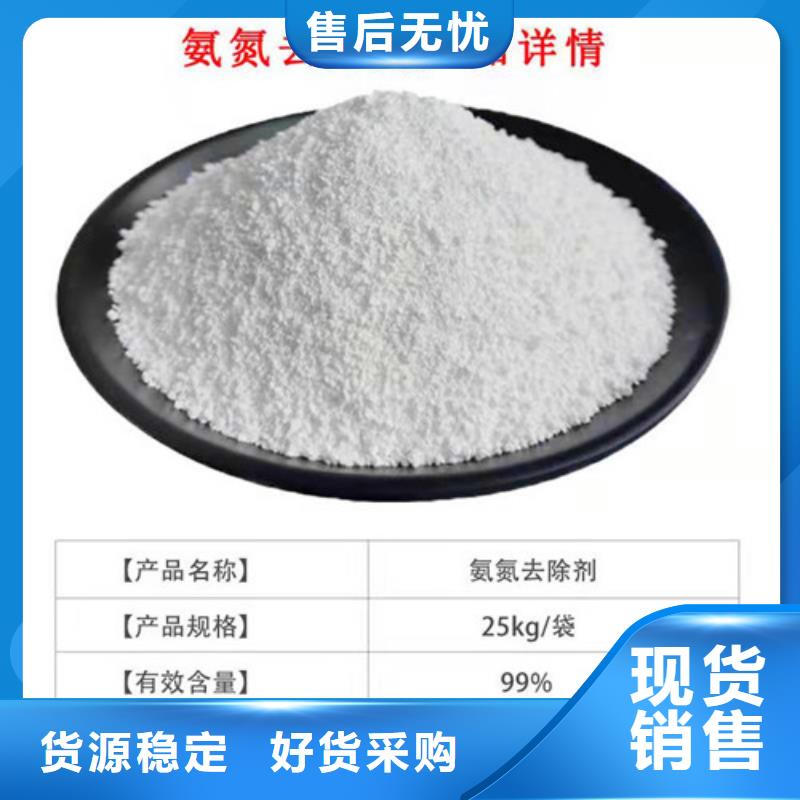 氨氮去除劑【聚合硫酸鐵】實力廠商
