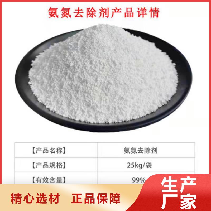 氨氮去除劑,煤質(zhì)粉末活性炭RS1買的放心
