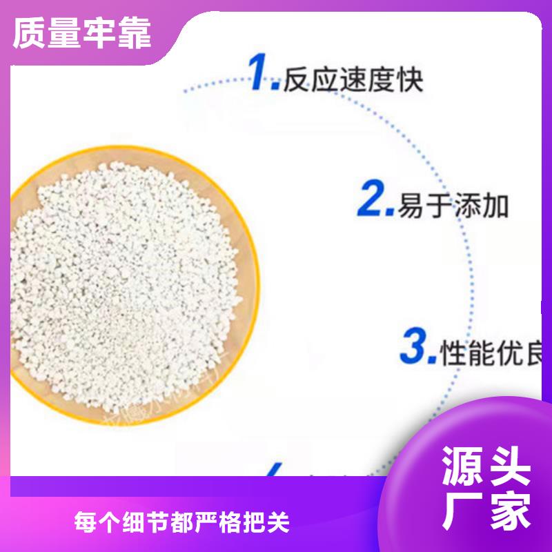 氨氮去除劑石英砂濾料廠家的圖文介紹