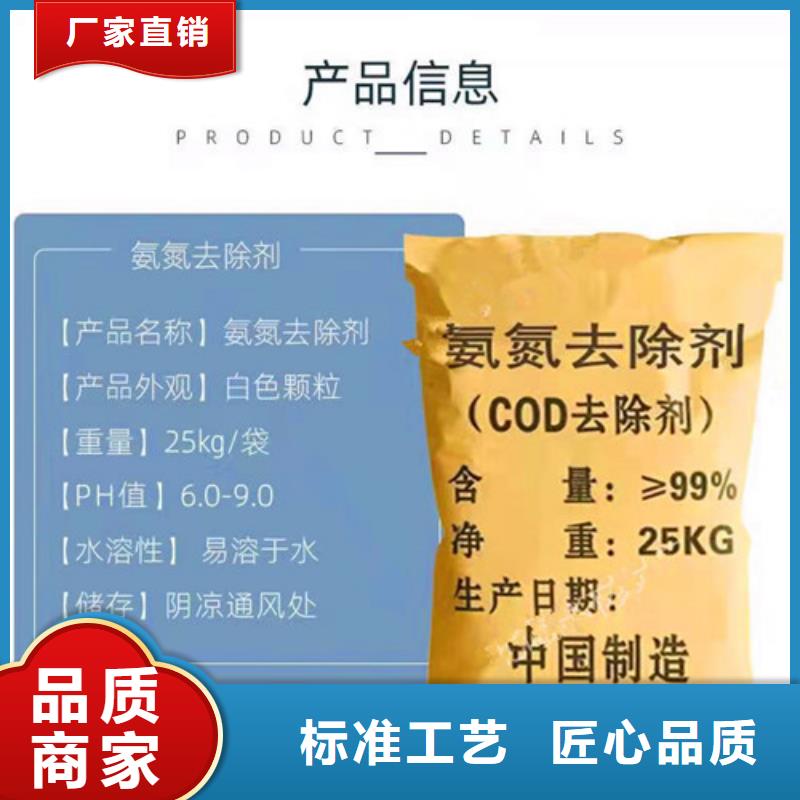 氨氮去除劑,煤質(zhì)粉末活性炭RS1買的放心