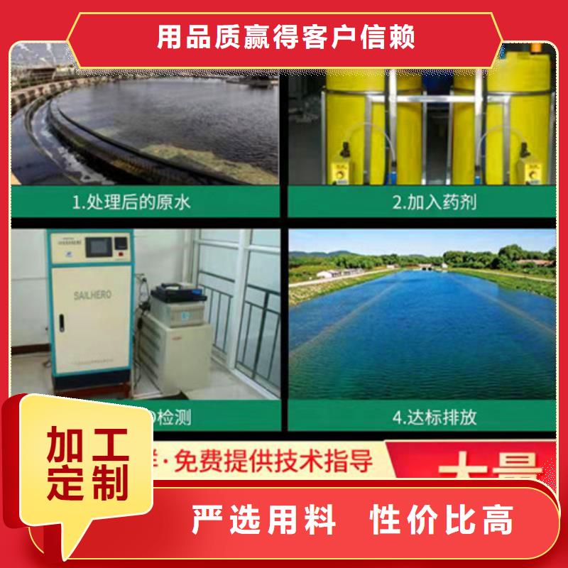氨氮去除劑斜板填料品質保障價格合理