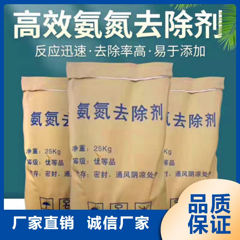 【氨氮去除劑,鋁酸鈣粉長期供應】