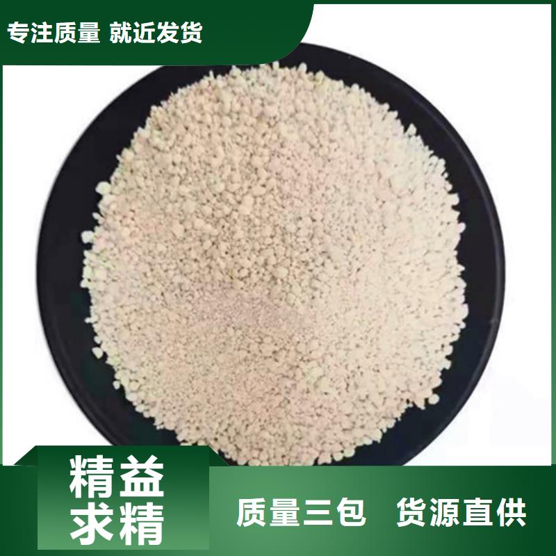 【氨氮去除劑,鋁酸鈣粉長期供應】