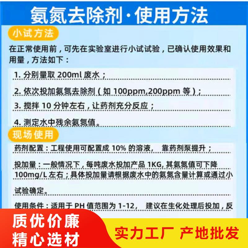 氨氮去除剂氧化铁脱硫剂定制速度快工期短