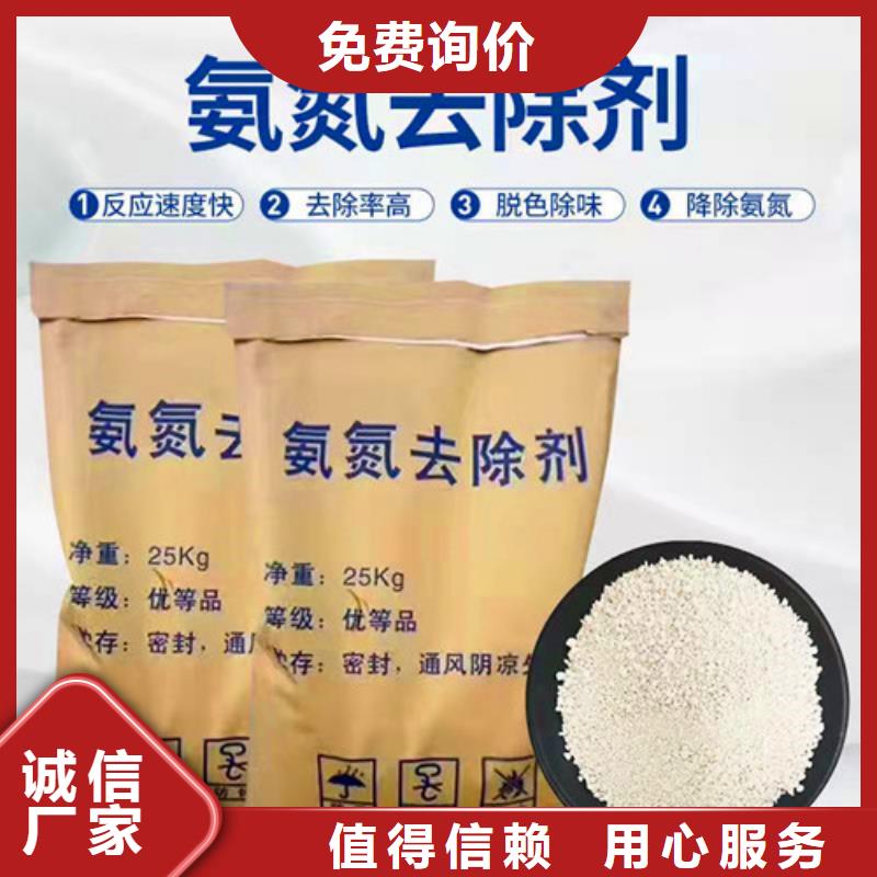 氨氮去除劑斜板填料品質保障價格合理