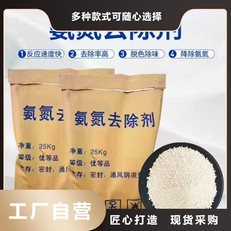 氨氮去除劑ABS濾板專注生產(chǎn)N年