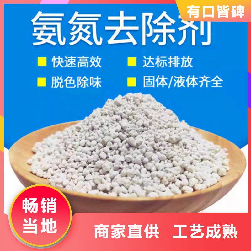 氨氮去除劑無煙煤濾料出廠價