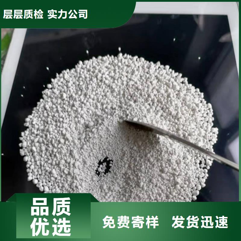 氨氮去除劑石英砂濾料廠家的圖文介紹