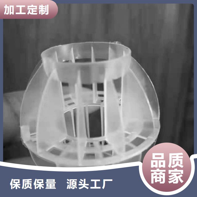 【水處理填料】【工業葡萄糖】服務至上